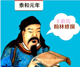 《🇨🇳中国人民诗刊》【咏宇文虚中等诗人一组】(第4210期)江苏诗人:丁剑华的诗(图11)