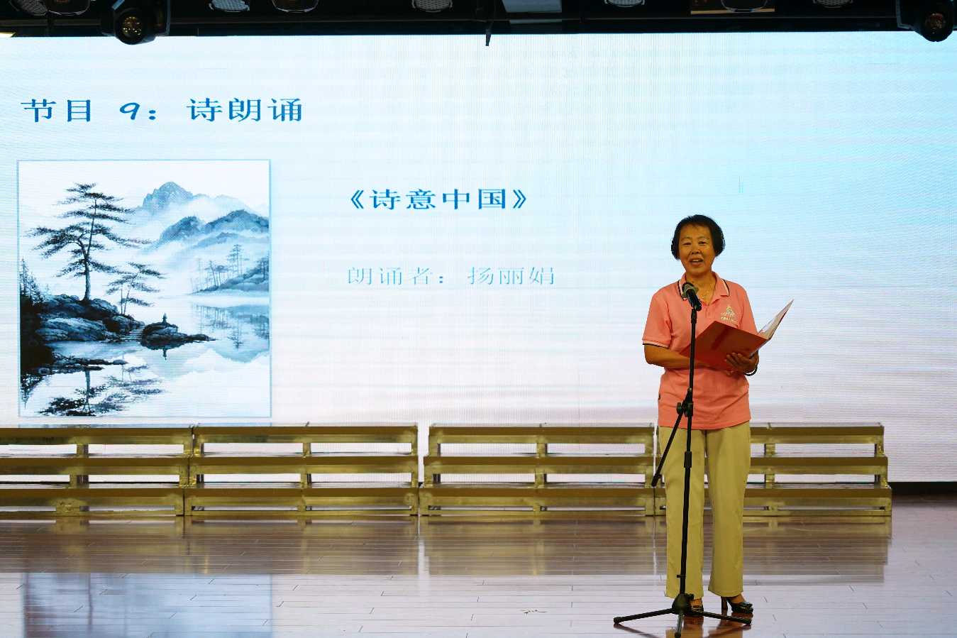 李敬党《爱在七夕 温情相伴》主播:金华；编辑:开心快乐【运河之春】(第245期)（图16）