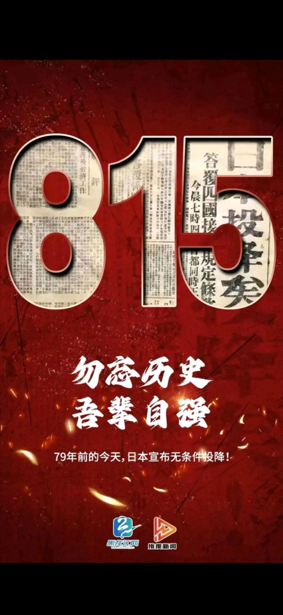 鹧鸪天·七夕思吟(外二首)/王福中(图7)