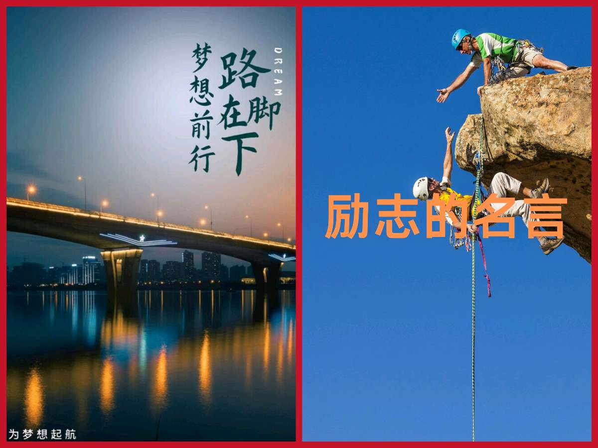 【重磅推出】鲁坡//五律•郊隅感时+七律•新秋漫咏～长安秋望[励志名言警句]系列作品展（图13）