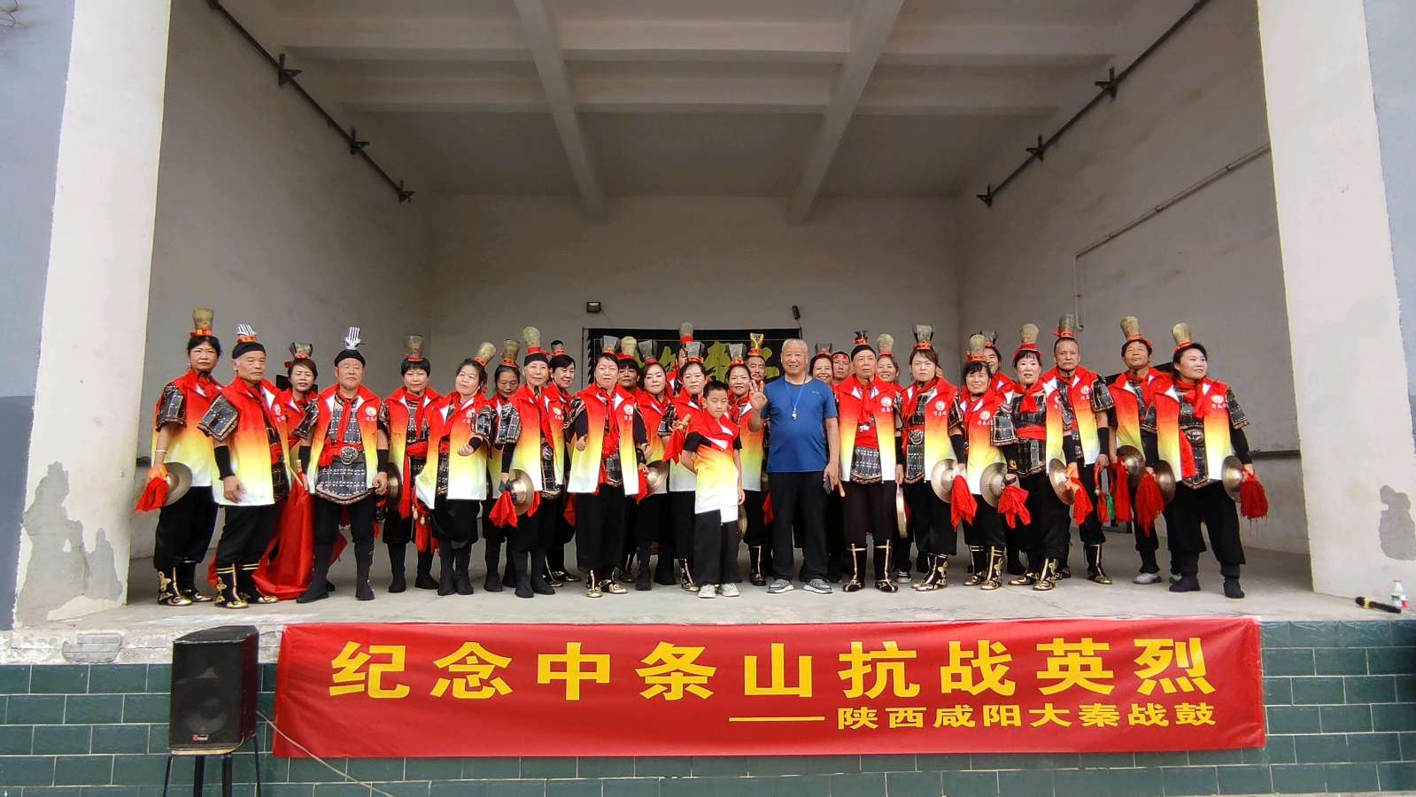 战鼓震中条 忠魂励后人｜魏老根大秦战鼓中条山慰问演出座谈会在咸阳召开（图4）