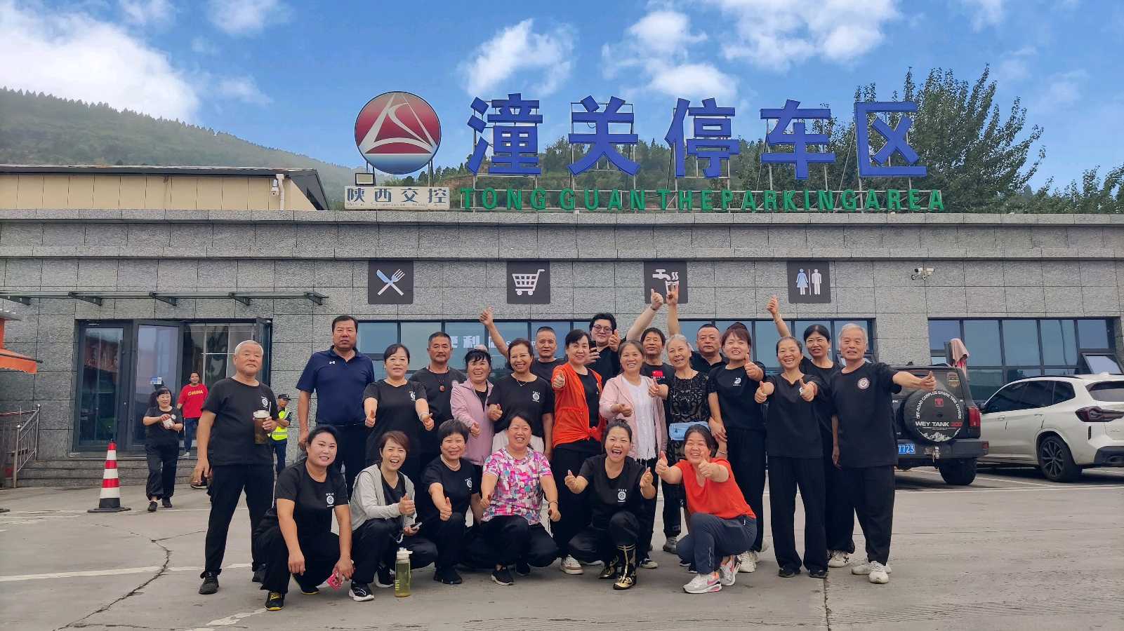 战鼓震中条 忠魂励后人｜魏老根大秦战鼓中条山慰问演出座谈会在咸阳召开（图7）