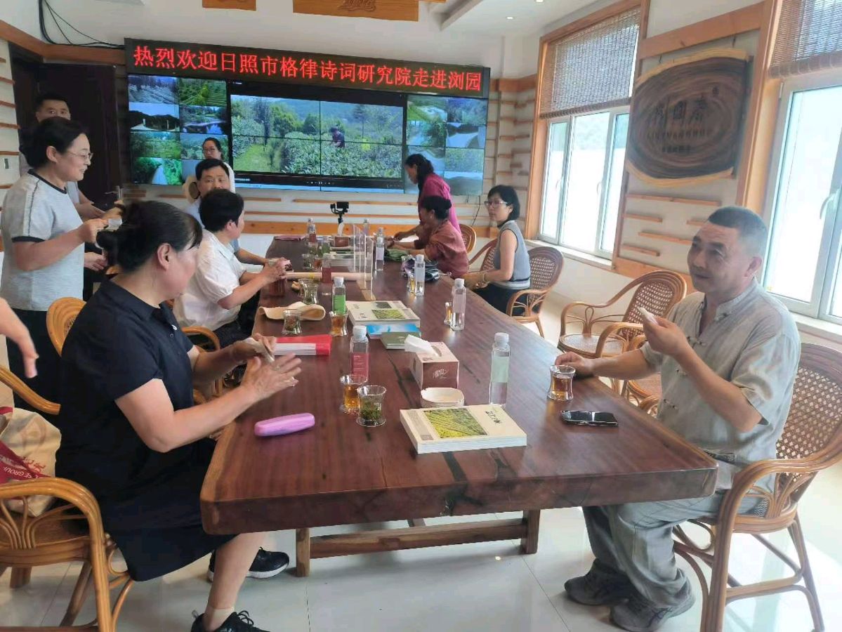 【日照市格律诗词研究院】日照浏园茶场“茶香诗韵”迎七夕诗词大会征稿集锦（图15）