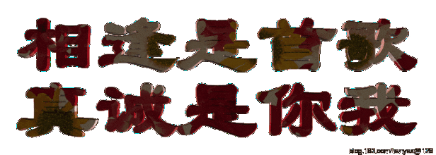 七律/七夕节 文/张国(江苏射阳)（图4）