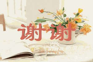 七律/七夕节 文/张国(江苏射阳)（图6）