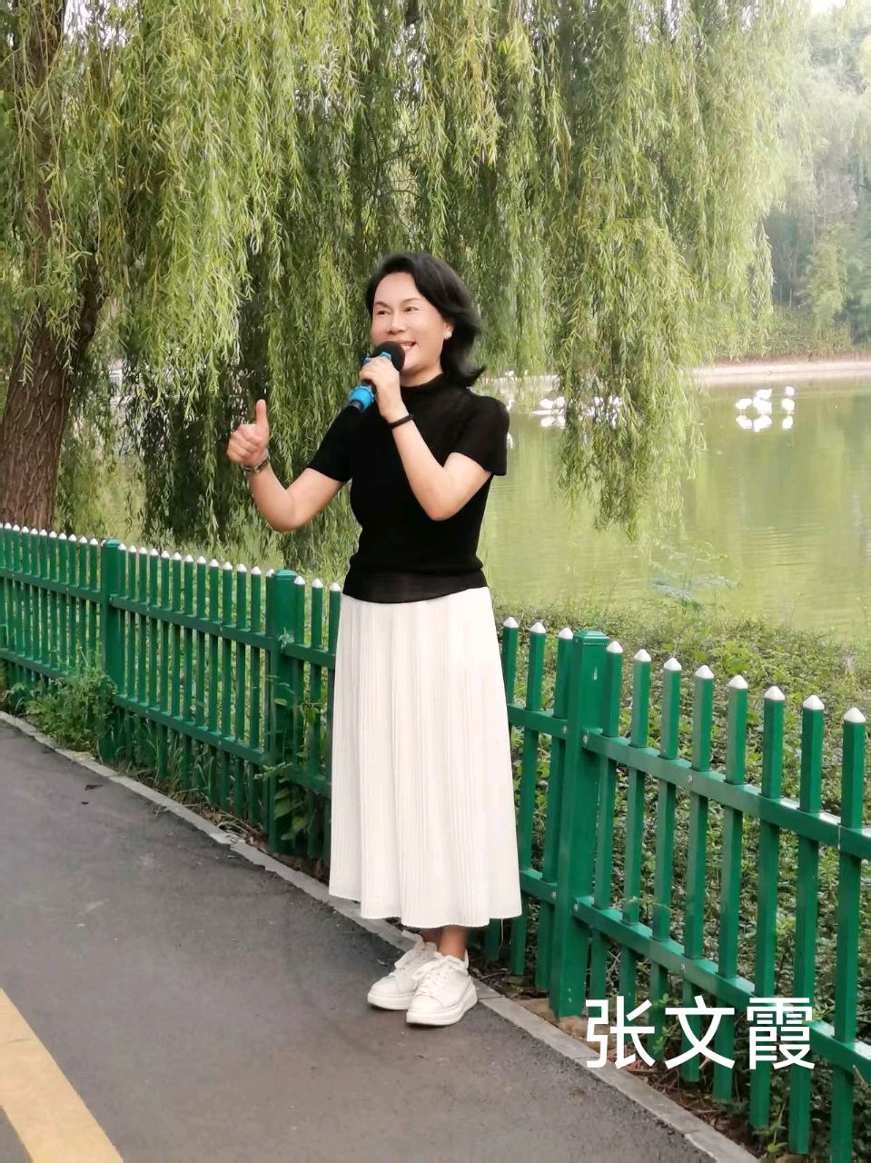 一曲《兵哥哥》，满湖深情意: 赞张文霞老师达活泉畔的精彩演唱【作者·张光泽】（图12）