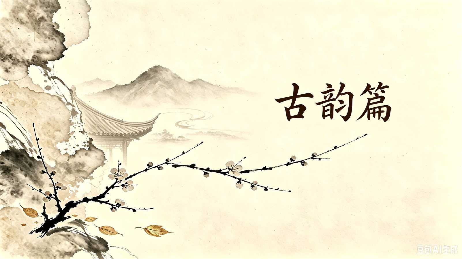 【紫罗兰文学社•北海诗社】都刊第051期 ‖ 极目纵横山影翠 满天飞舞稻花香(图5)