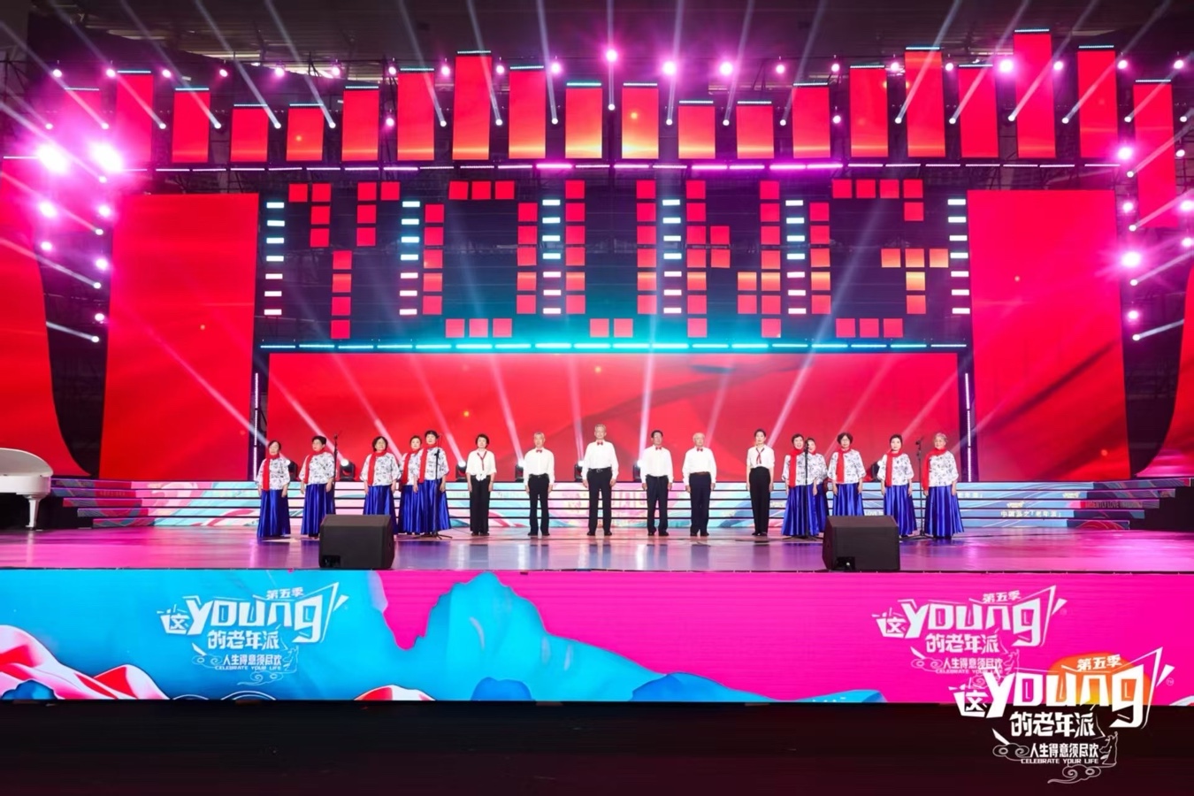 毛泽东主席诗词联诵特刊|腾讯这YOUNG老年派 (第5季)「演出单位:北京青清雅诵艺术团」(图5)
