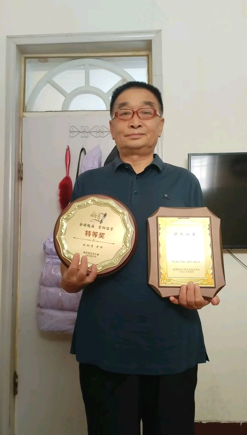 【签约诗人】姚树清‖深学全会精神 肃浊固本倡廉（七律四首）总第153期（图2）