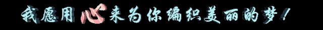 散文《锦绣霓裳里的赤子心跳》 作者 / 高 颖（图5）