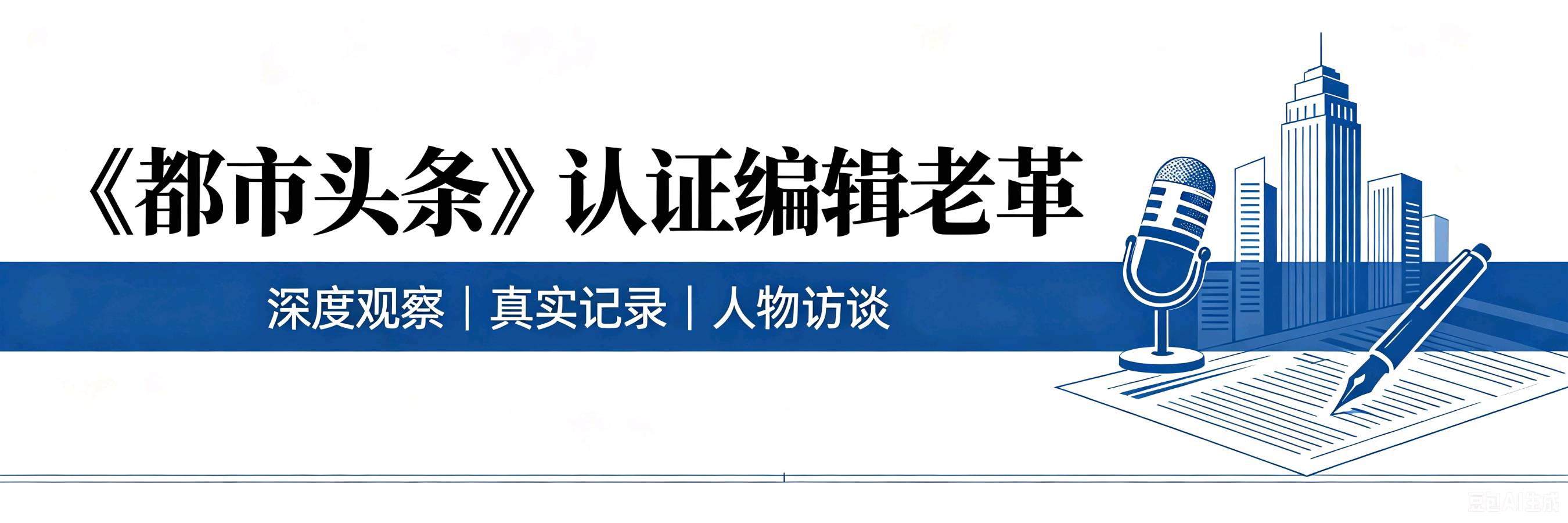 中篇小说︱刘老太的传奇人生(全集)(图2)