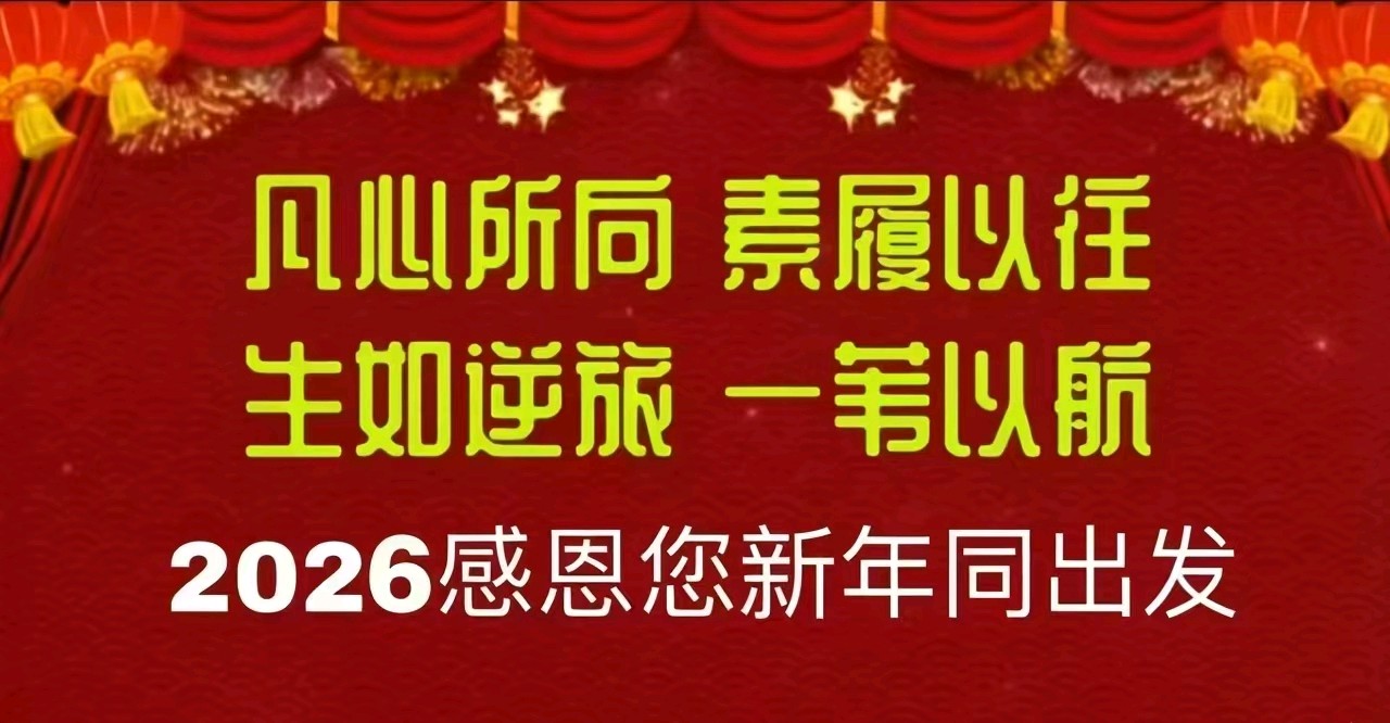 【紫罗兰文学社•北海诗社】都刊第051期 ‖ 极目纵横山影翠 满天飞舞稻花香(图17)
