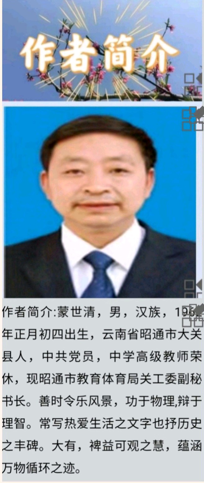 七律·秋雨 文/蒙世清(图6)