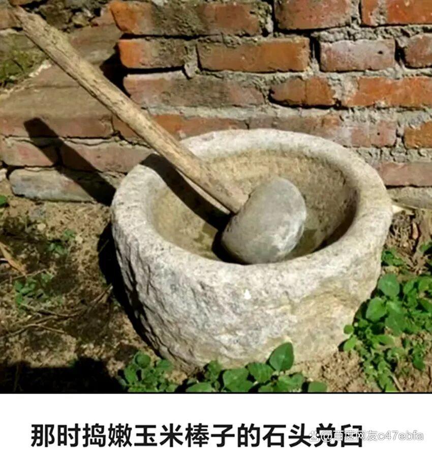 50后60后共同经历的鸡毛窝头(图3)