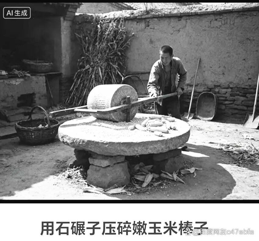 50后60后共同经历的鸡毛窝头(图2)