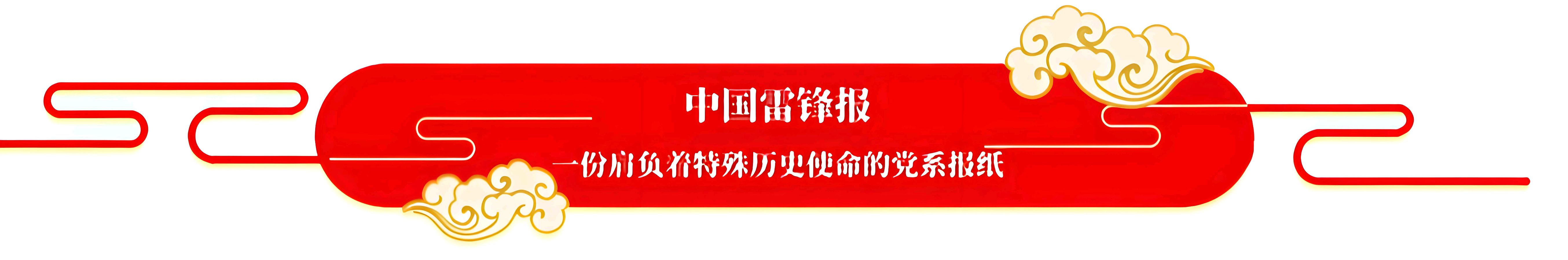 正定县东杜村：乡贤善举反哺桑梓 崇文重教蔚然成风（图5）