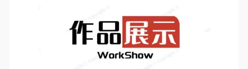 《中国微型诗排行榜》2026年度选本来稿选登||第029期|魏志强的作品（图5）