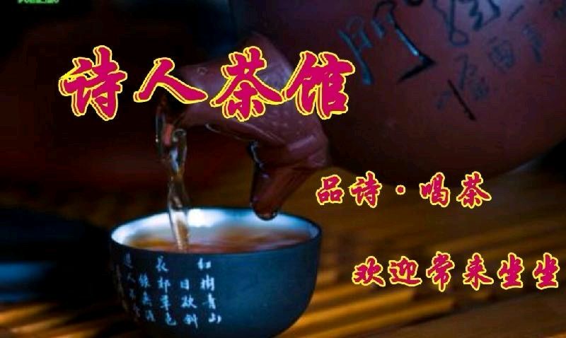 《中国微型诗排行榜》2026年度选本来稿选登||第029期|魏志强的作品（图8）