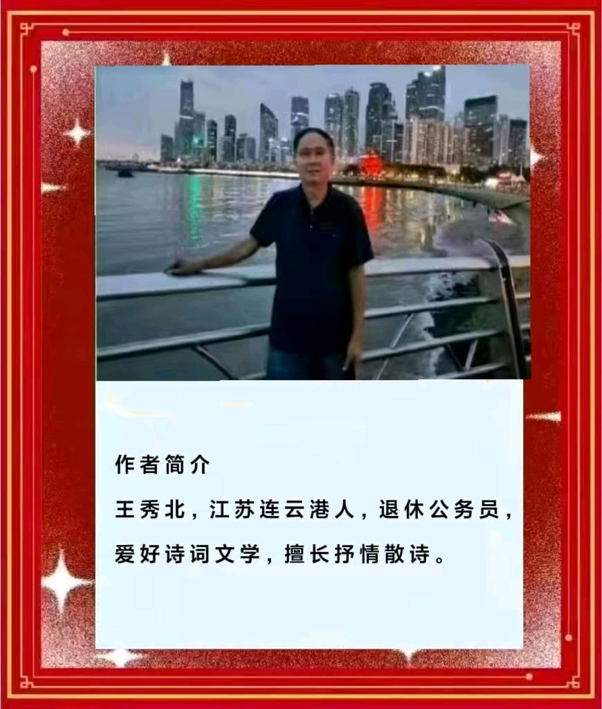 【名家精品】醉鬼一相 作者/王秀北 杨春华（图5）