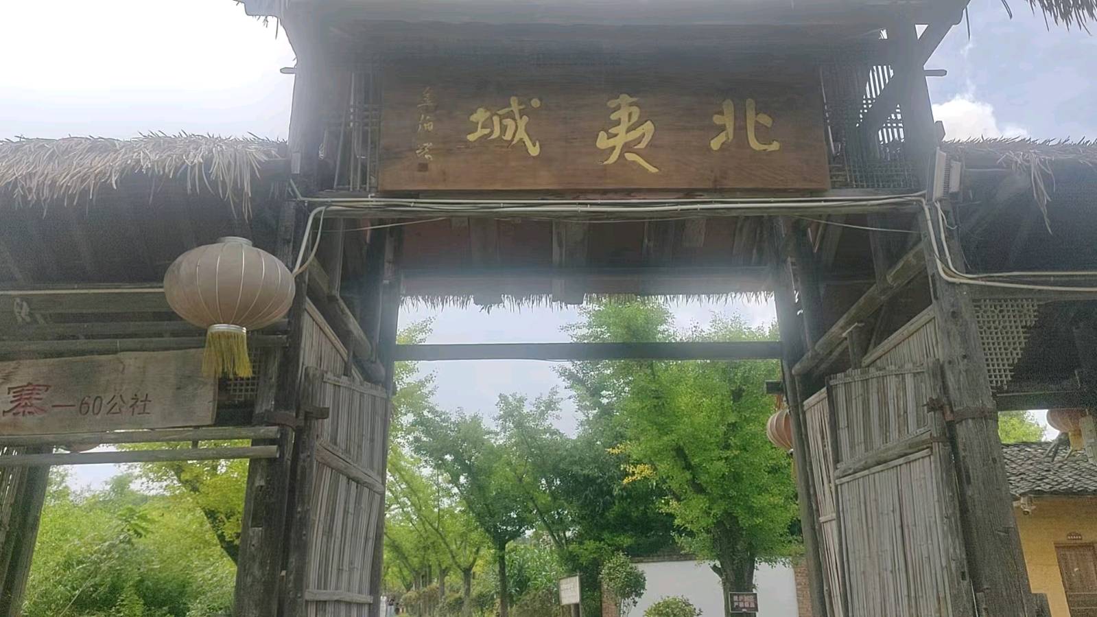 诵云中鹤/文金色中国：《土家60公社》（图2）