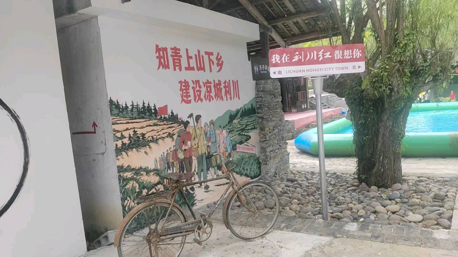 诵云中鹤/文金色中国：《土家60公社》（图6）