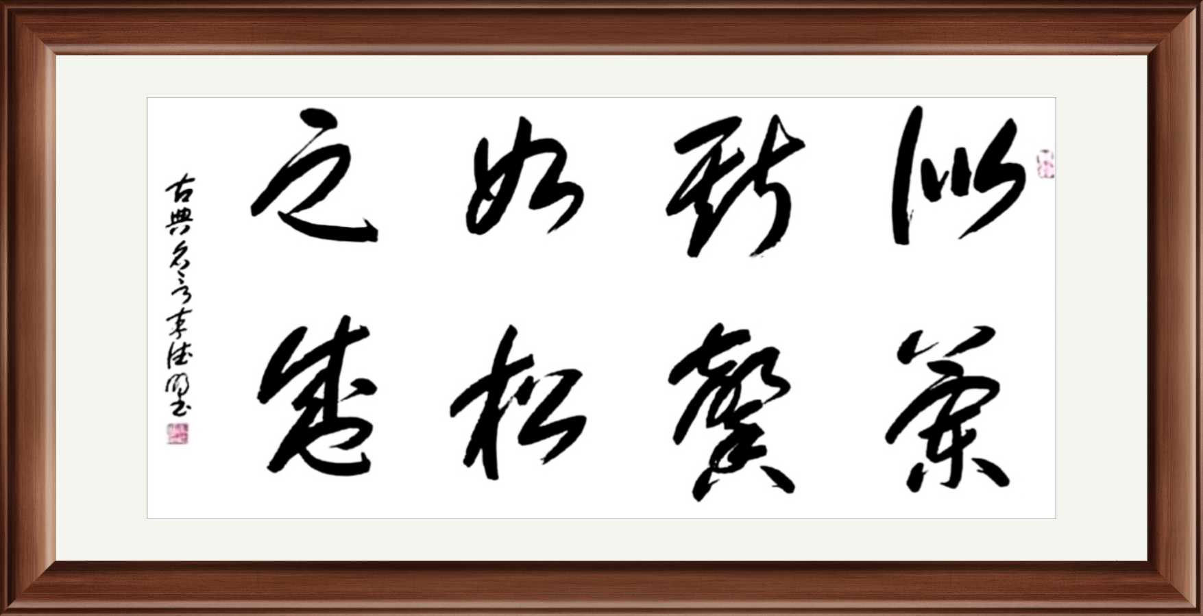 李德明书法作品欣赏（图8）