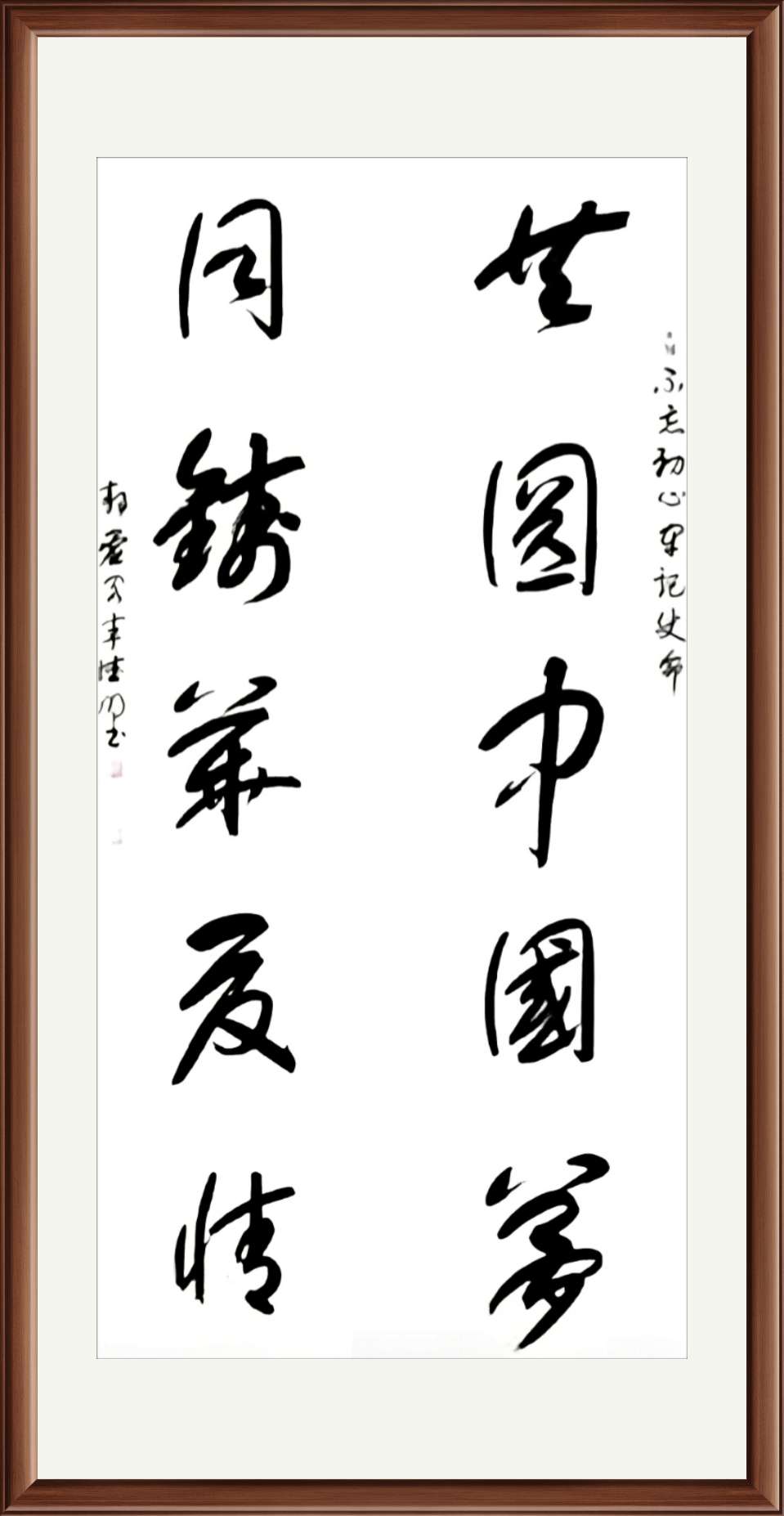李德明书法作品欣赏（图7）