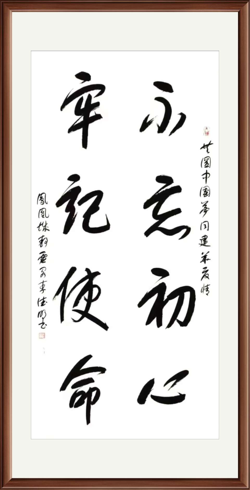 李德明书法作品欣赏（图5）