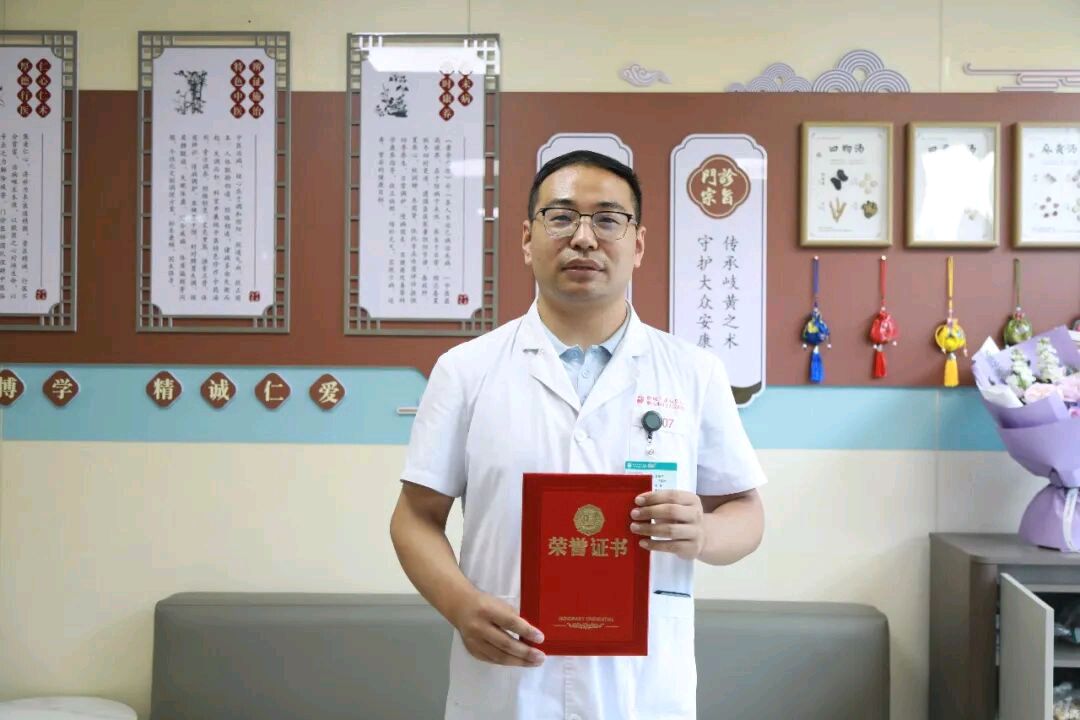 聊城市眼科医院姜瑞祥荣获“聊城好医生”荣誉称号（图4）