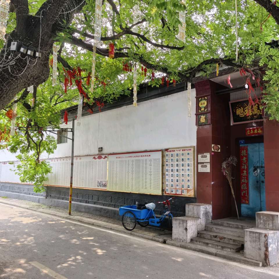 【燕赵文学】古槐育英才，书香润桑梓——西北留村教育硕果累累续写华章（河北/张喜魁）（图3）