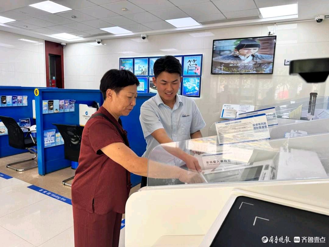 建设银行聊城水城支行：金融服务“适老化” 便利温暖“夕阳红”（图2）