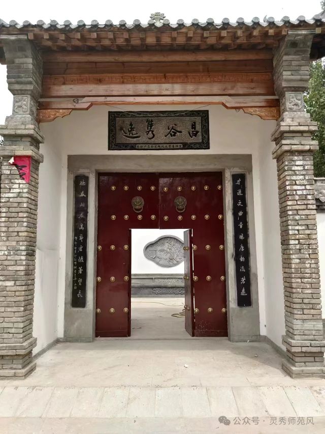 竹韵千秋 墨润昌谷 ——著名书法家刘竹庵先生故居参观记（图3）