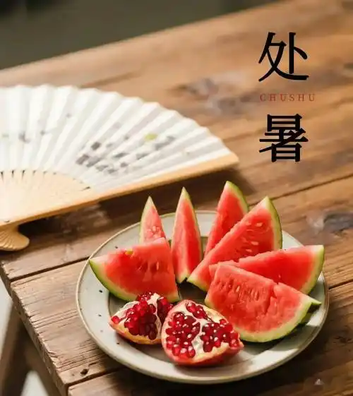 【老丫文苑】缪浩然//七律.处暑吟//(江苏)(图4)