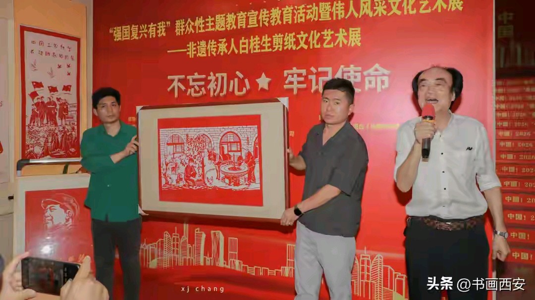 细雨润古城 妙剪传非遗一一白桂生剪纸文化艺术展在西安圆满举行(图12)