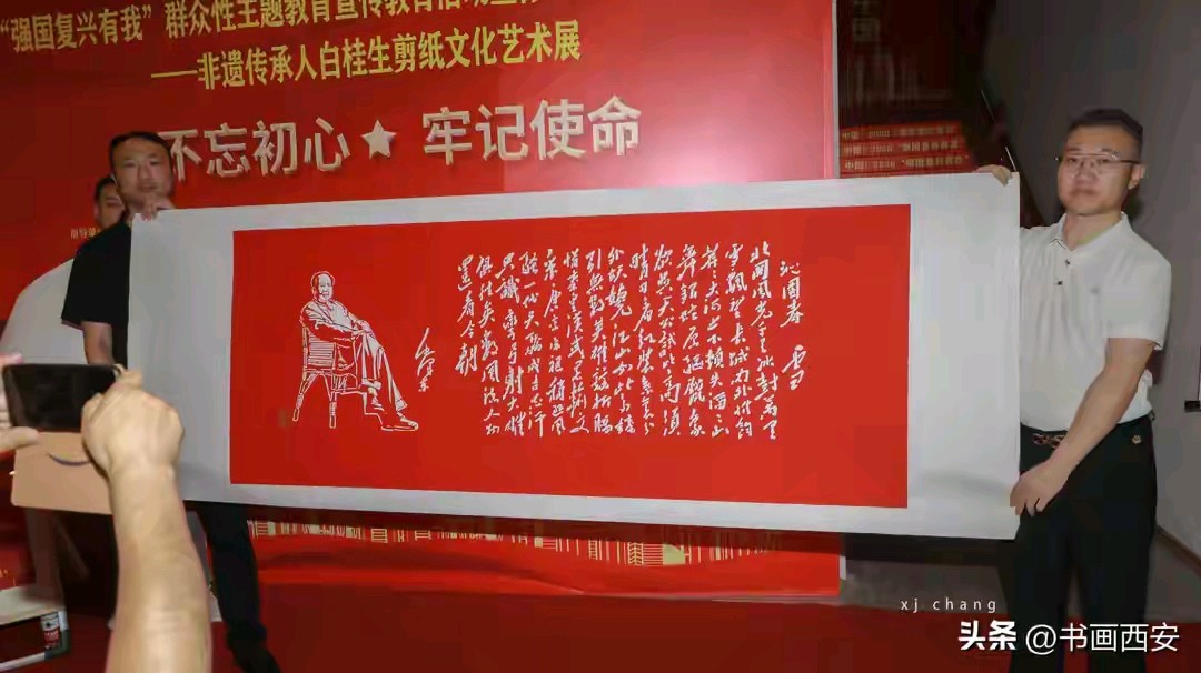 细雨润古城 妙剪传非遗一一白桂生剪纸文化艺术展在西安圆满举行（图13）