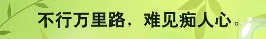 三味诗社头条355期（图12）