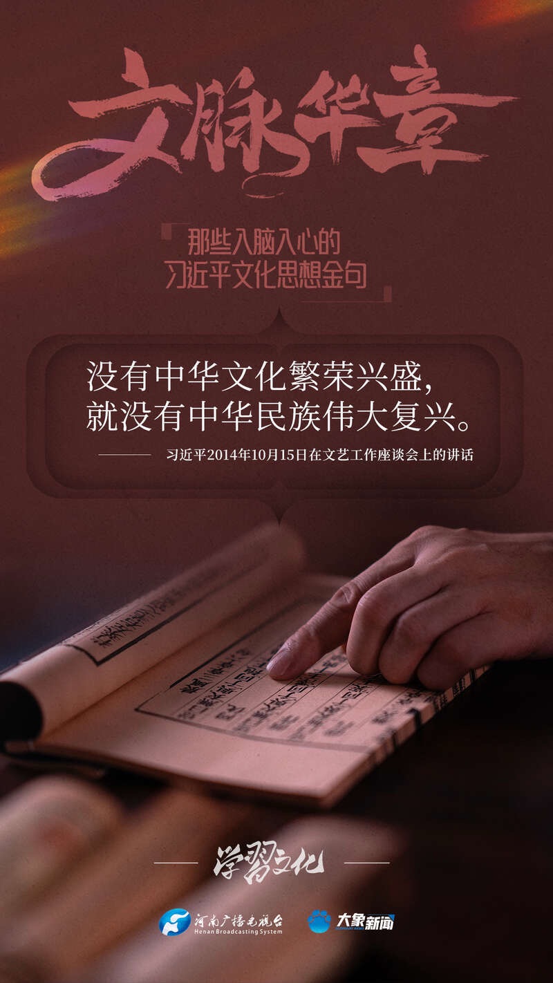 易经浅解（六十八）作者/三木秉风（周凤森）（图2）