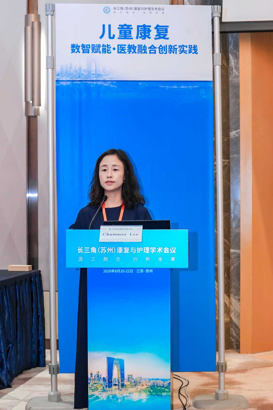 数智赋能·医教融合|长三角康复与护理高端论坛儿童康复分论坛圆满举行(图5)