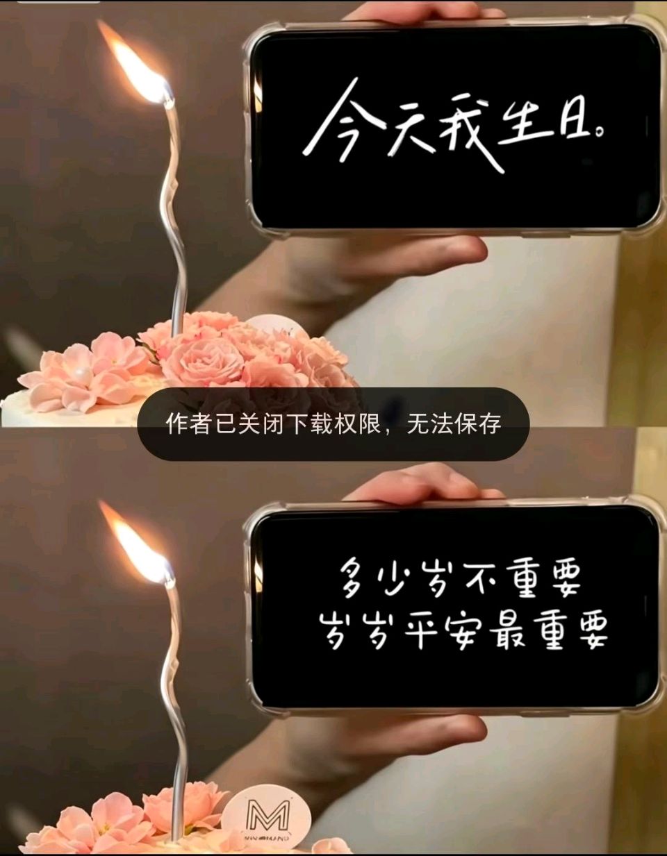 生日组诗（图2）