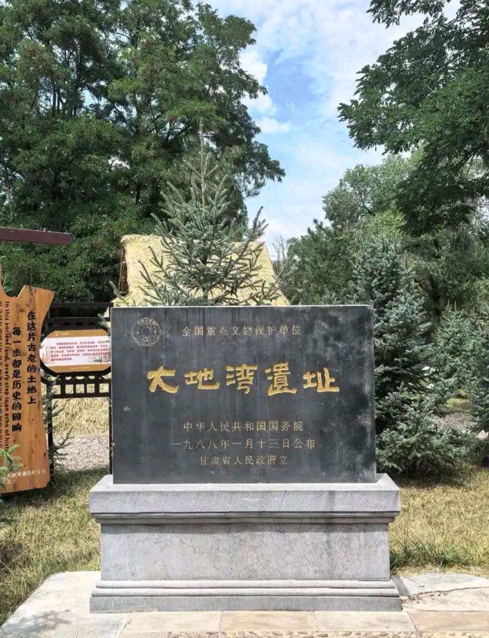 『名家精品选读』《天水故事.话说天水》——『漆国银散文主编专刊作品隆重展播!』(图6)