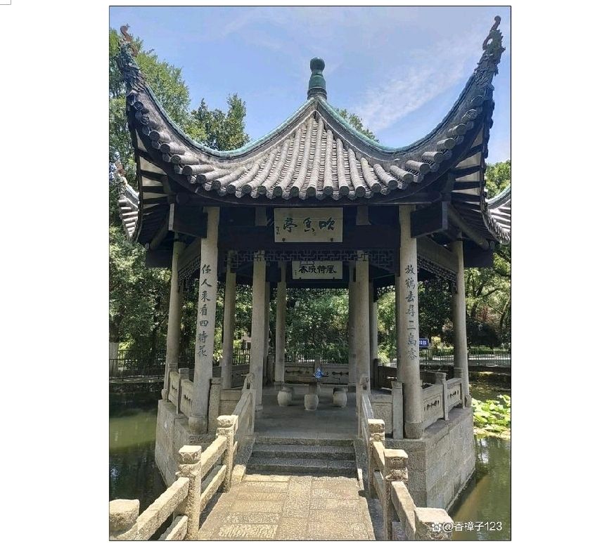 赵志超丨吹香无恙认车经——朱亭吹香亭记（图4）