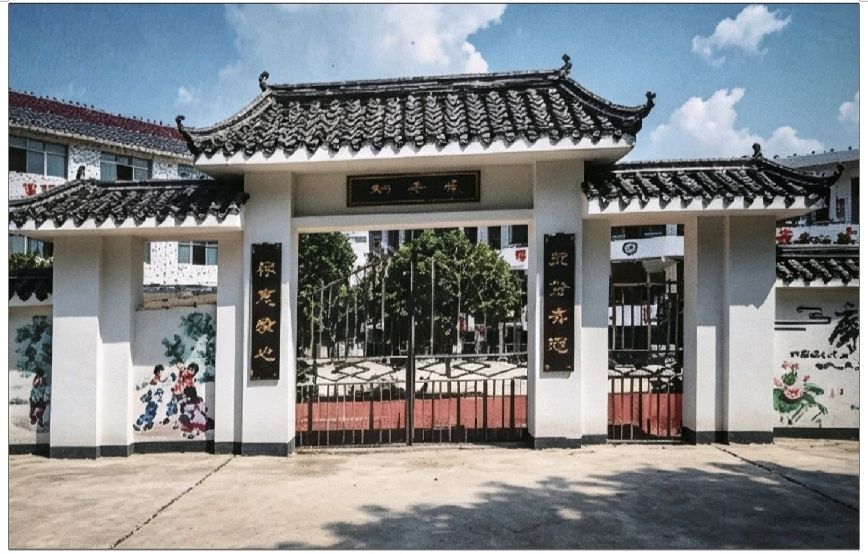 赵志超丨吹香无恙认车经——朱亭吹香亭记（图6）
