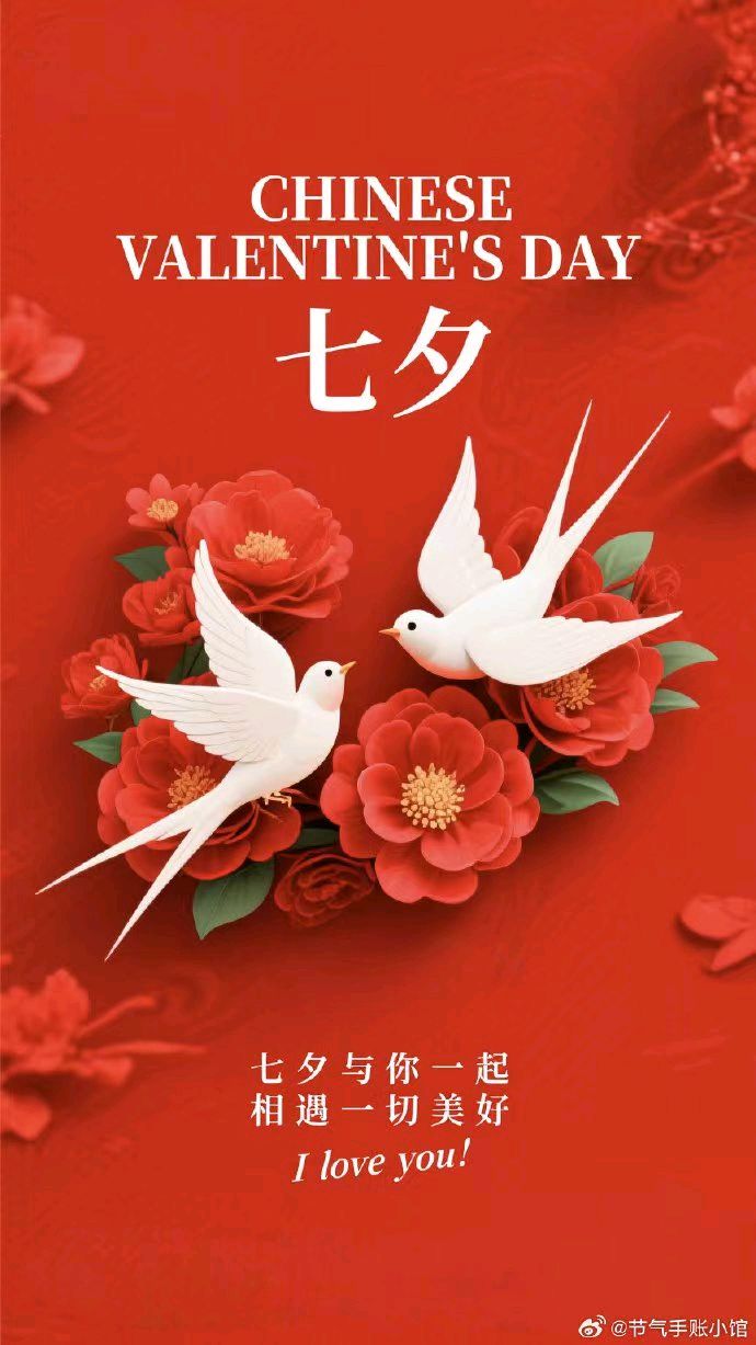 【国学大讲堂】综合刊第7期(图13)