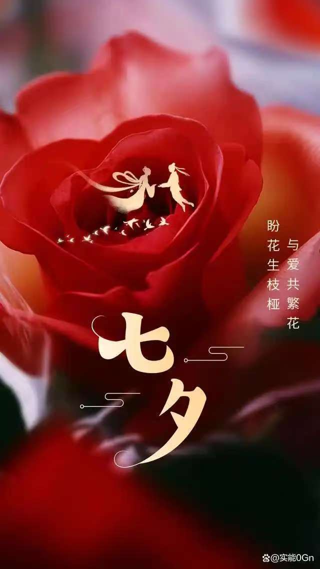 【国学大讲堂】综合刊第7期(图16)