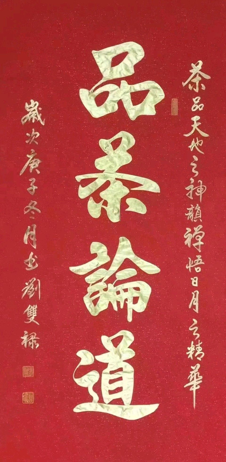 【国学大讲堂】综合刊第7期(图38)