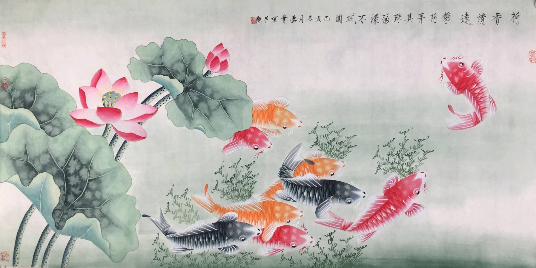 【国学大讲堂】综合刊第7期(图33)