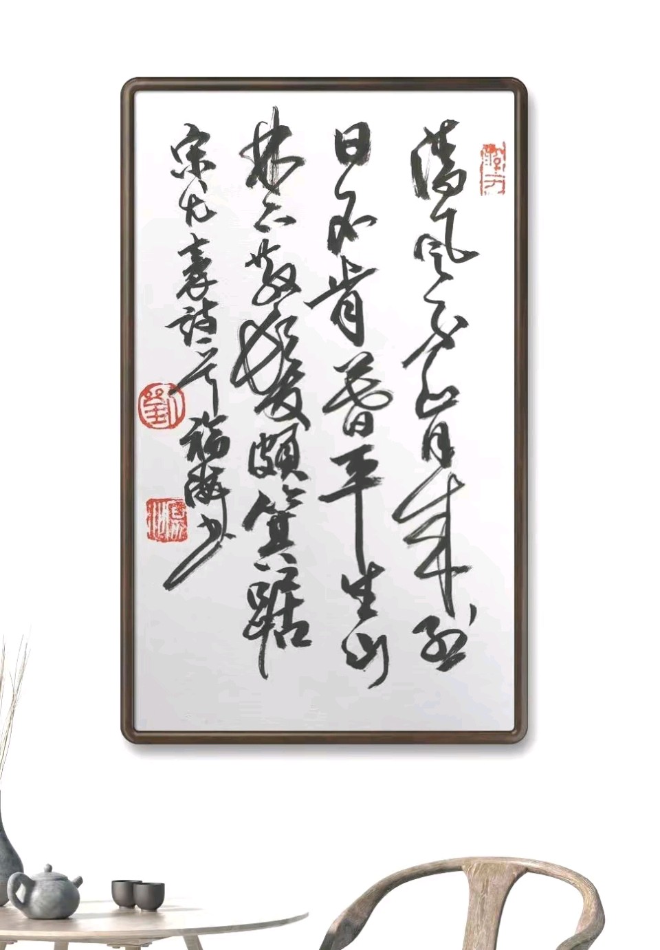 今日“出伏”一一刘福海（图6）