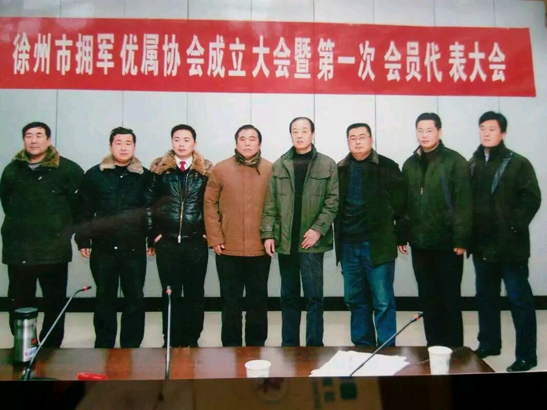 新时代拥军爱警网:近二十载坚守 讲好社会化拥军爱警公益故事(图3)