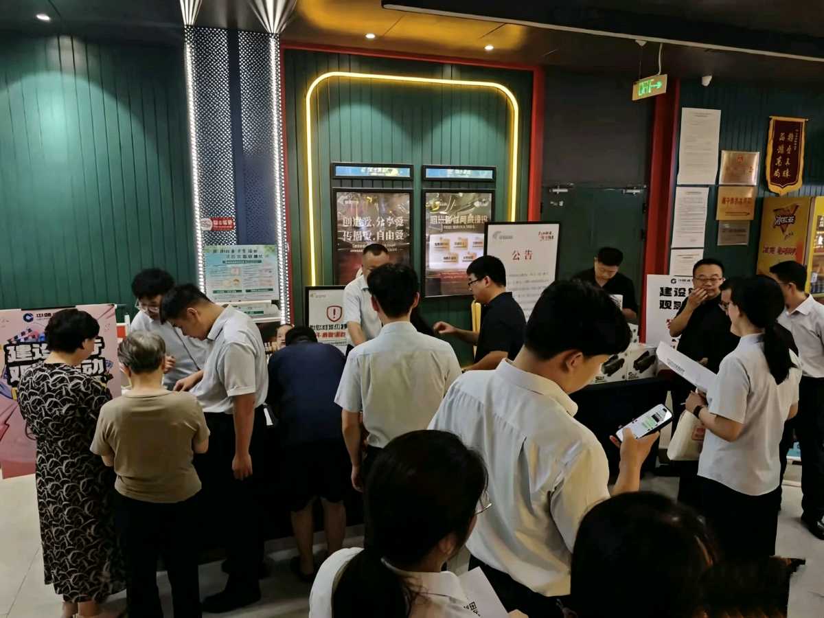 温情相伴 服务暖心|建行临清支行个贷中心举办客户观影活动(图7)