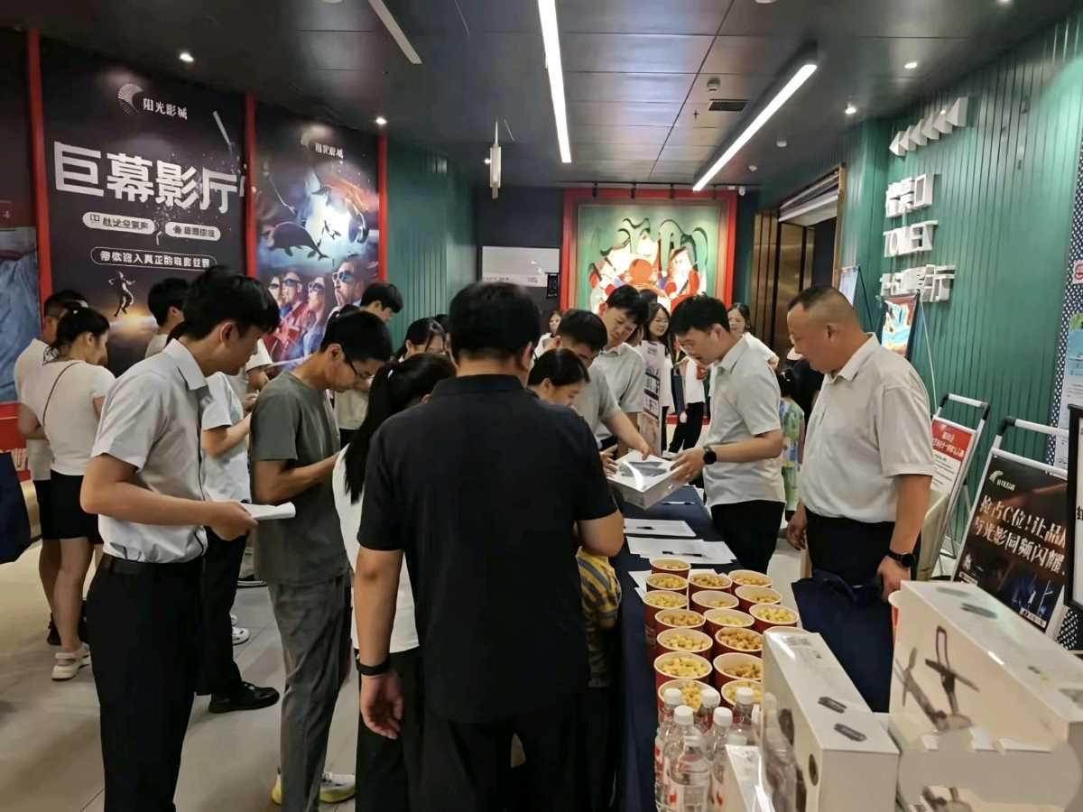 温情相伴 服务暖心|建行临清支行个贷中心举办客户观影活动(图5)